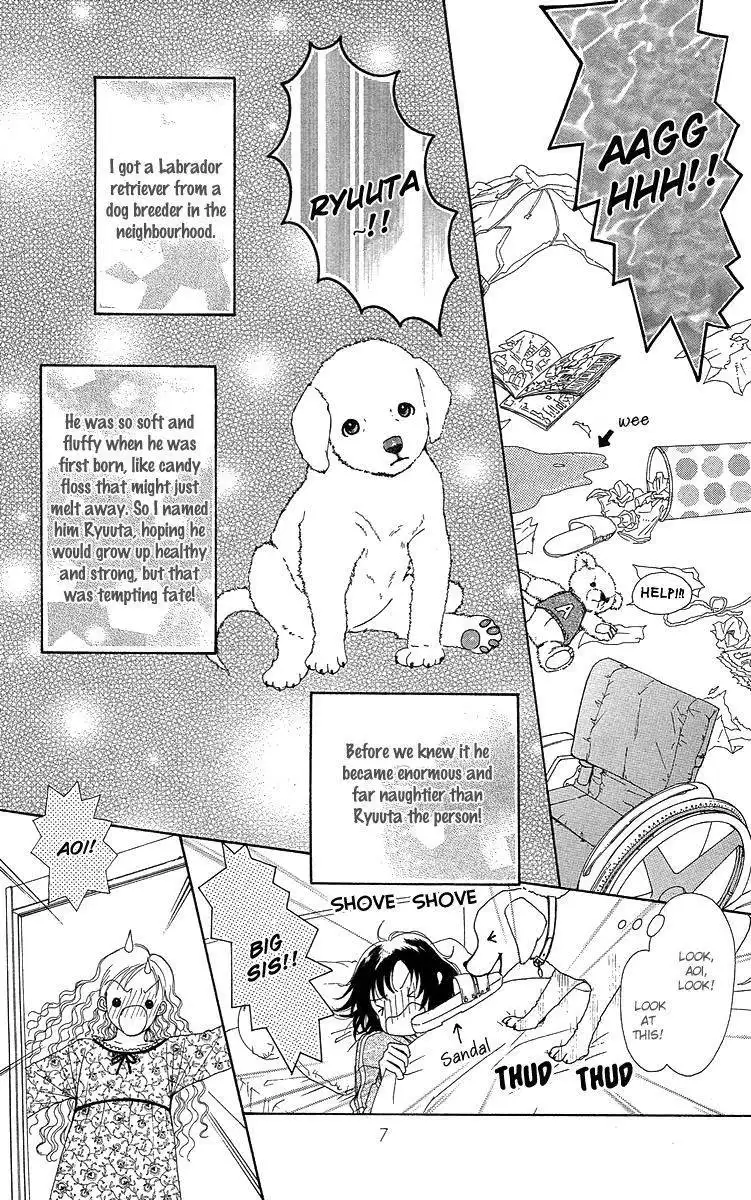 Flower (WADA Naoko) Chapter 14 13